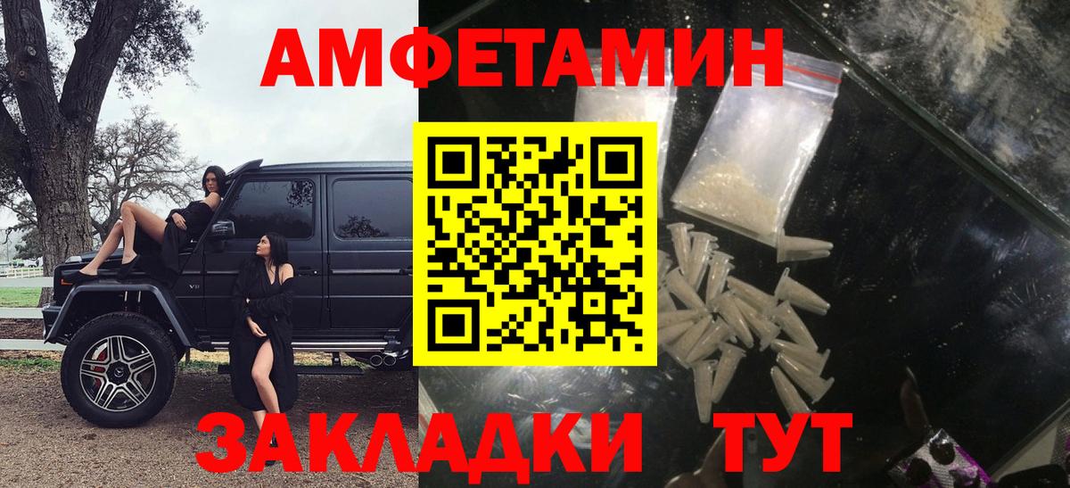 АМФ Premium Когалым