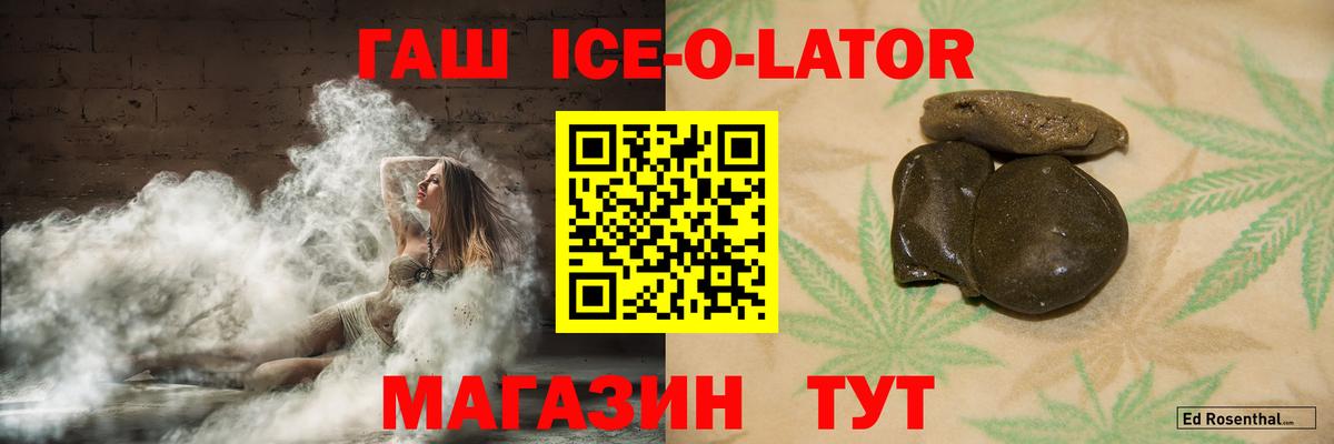 ГАШИШ hashish Когалым
