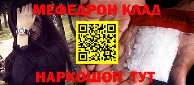 jwh Краснознаменск