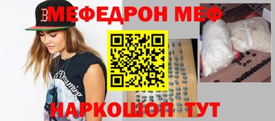 jwh Краснознаменск