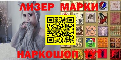 мдма Краснокаменск