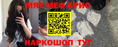 амфетамин Краснодар