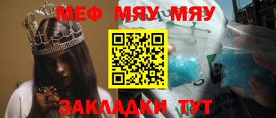 мдма Краснокаменск