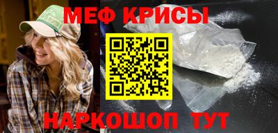 амфетамин Краснодар