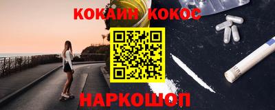 амфетамин Краснодар