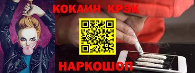 мдма Краснокаменск