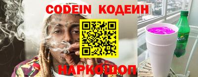 мдма Краснокаменск