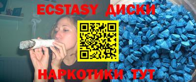 амфетамин Краснодар