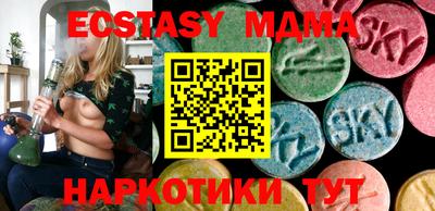 амфетамин Краснодар