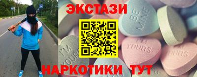 мдма Краснокаменск