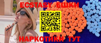 амфетамин Краснодар