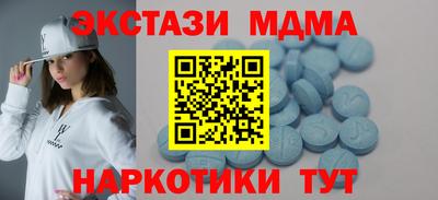 амфетамин Краснодар