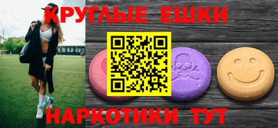 амфетамин Краснодар