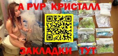 jwh Краснознаменск