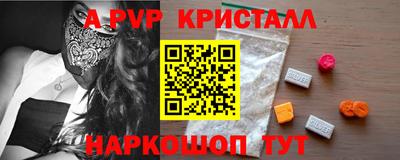 jwh Краснознаменск