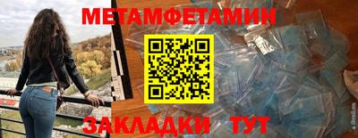 мдма Краснокаменск