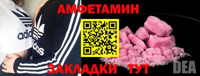 мдма Краснокаменск