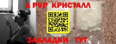 jwh Краснознаменск