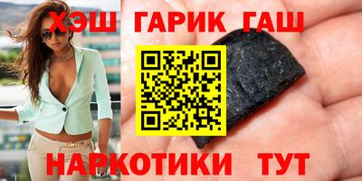 мдма Краснокаменск