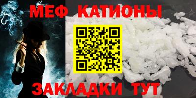 мдма Краснокаменск