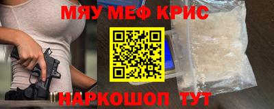 амфетамин Краснодар