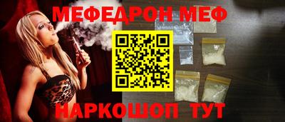 амфетамин Краснодар