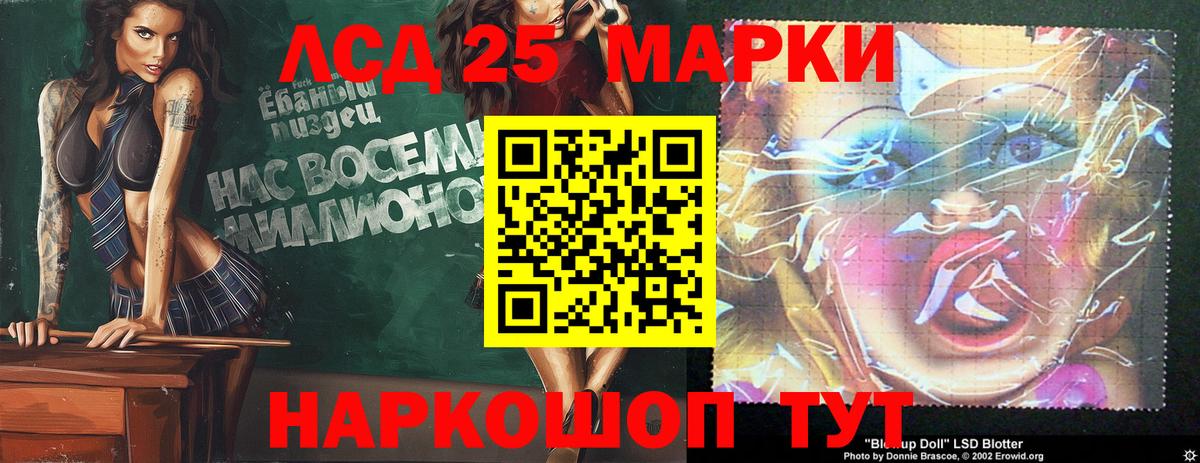 Лсд 25 экстази кислота  Вход с VPN  ЛСД экстази кислота  Лсд 25 экстази  KRAKEN ссылка  Когалым 