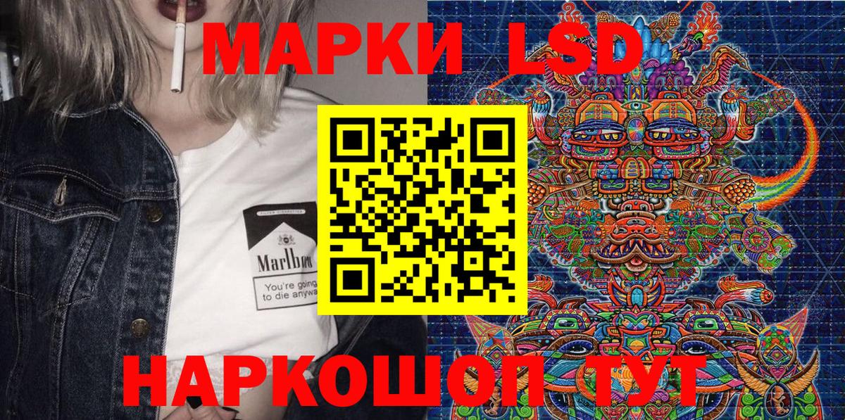 Марки N-bome  Наркотические марки 1,5мг  Наркотические марки 1,5мг  магазин    Когалым  Вход с VPN 