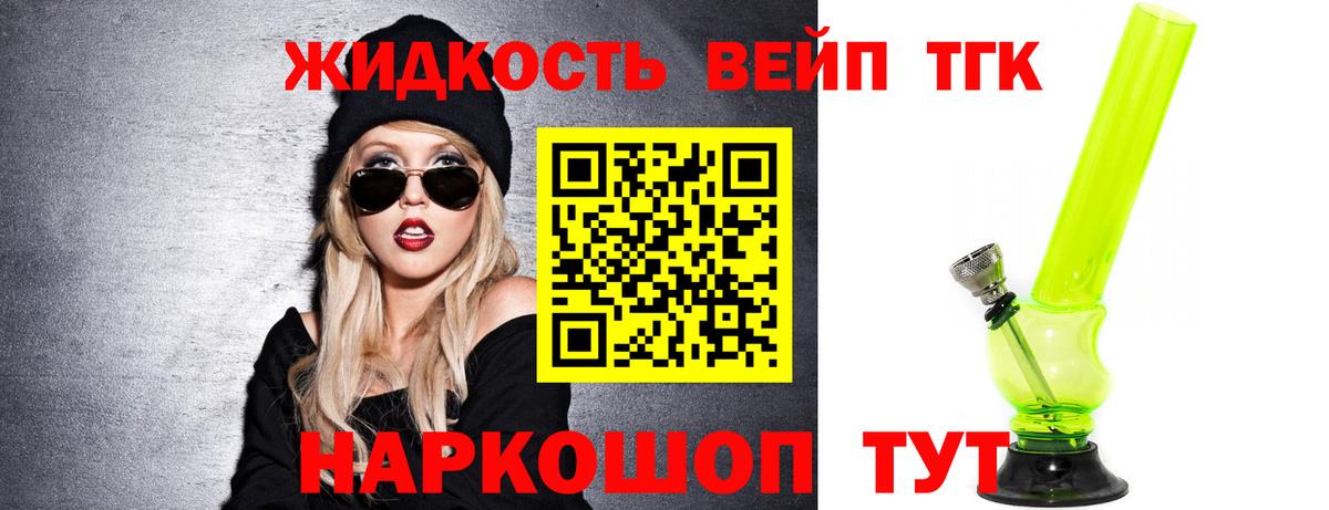 Дистиллят ТГК Wax  Дистиллят ТГК вейп с тгк  Когалым  Вход с VPN 