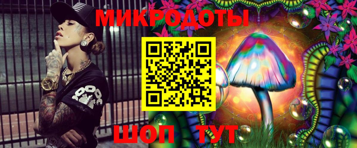 Псилоцибиновые грибы GOLDEN TEACHER  Галлюциногенные грибы прущие грибы  Когалым  Вход с VPN 