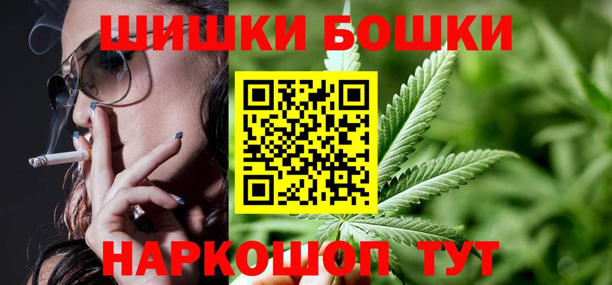 Бошки марихуана Amnesia Когалым