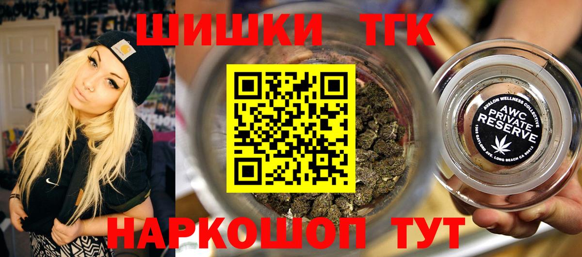 Бошки Шишки Amnesia  Каннабис MAZAR  Вход с VPN  Когалым  Бошки Шишки Bruce Banner  Канабис гибрид 
